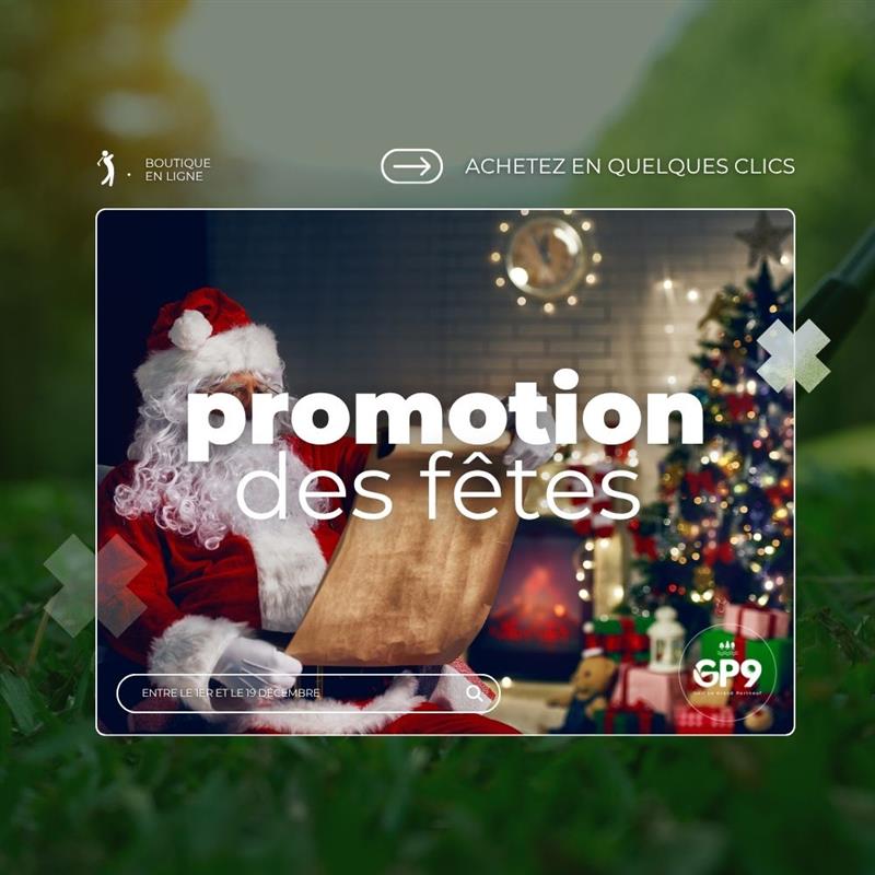 Carte-cadeau - Promotion des fêtes🎄